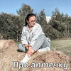 разместить рекламу в блоге Татьяна Хохлова разместить рекламу в блоге Татьяна Хохлова
