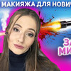 разместить рекламу в блоге kate_brush_ разместить рекламу в блоге kate_brush_