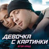 новое фото egorkreed новое фото egorkreed