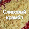 разместить рекламу в блоге retsepty_za_minutu разместить рекламу в блоге retsepty_za_minutu