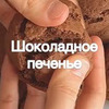 реклама у блогера retsepty_za_minutu реклама у блогера retsepty_za_minutu