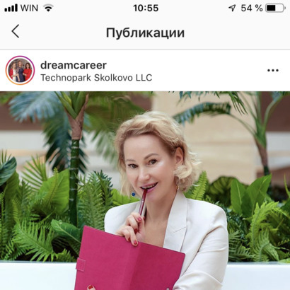  , ,  dreamcareer