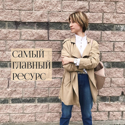 Блогер Светлана Рыжкова