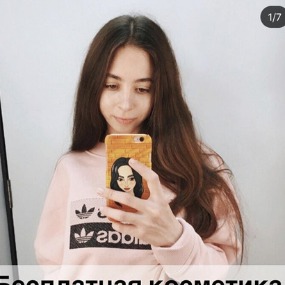 Блогер Лилия Acne no