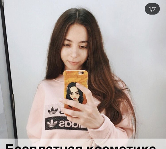 Блогер Лилия Acne no Блогер Лилия Acne no