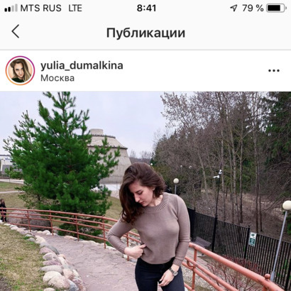 Блогер Юлия Думалкина