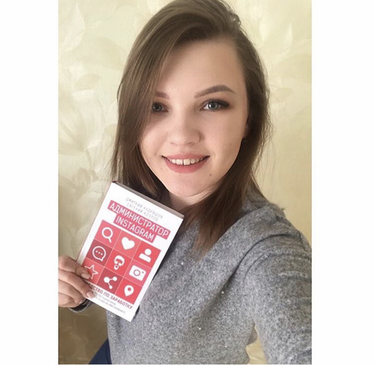 Блогер Екатерина strana_livehack Блогер Екатерина strana_livehack