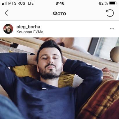 Блогер Олег Борха
