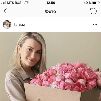 Блогер Татьяна tanjaz
