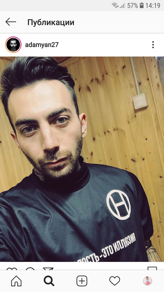 Блогер Макарена Блогер Макарена