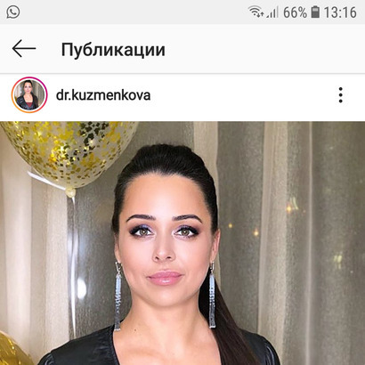 Блогер Лилия Кузьменкова