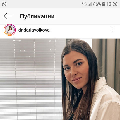 Блогер Дарья Волкова