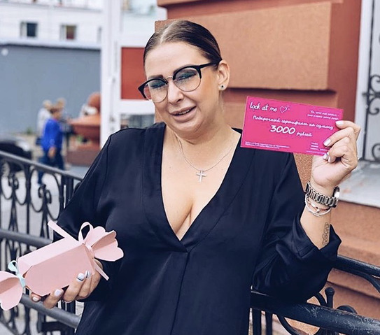 Блогер Диана Принцесса дивана Блогер Диана Принцесса дивана
