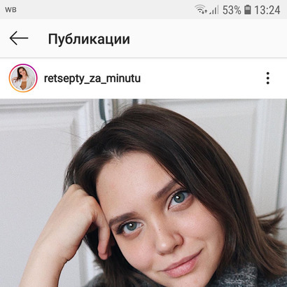 Блогер Татьяна Сайгина