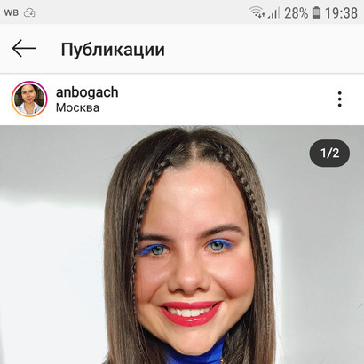 Блогер Анастасия Богачева