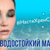фотография nastya_sockor фотография nastya_sockor