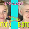 фото на странице nastya_sockor фото на странице nastya_sockor