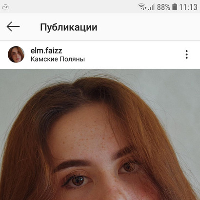 Блогер Эльмира Файзуллина
