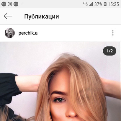 Блогер Аня Перчик