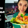 заказать рекламу у блогера katrin.savo заказать рекламу у блогера katrin.savo