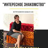 реклама в блоге Елена Руцман реклама в блоге Елена Руцман