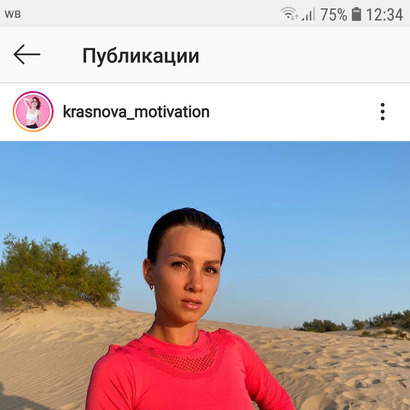Популярный блогер - Анастасия Краснова