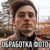 фотография Игорь Ковтун фотография Игорь Ковтун