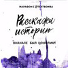 реклама в блоге Елена Текст бомба реклама в блоге Елена Текст бомба