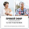 лучшие фото Валентина Молдованова лучшие фото Валентина Молдованова