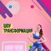 фотография Анастасия Чирченко фотография Анастасия Чирченко