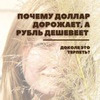 заказать рекламу у блогера Ольга Гоголадзе заказать рекламу у блогера Ольга Гоголадзе