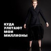 фото Ольга Гоголадзе фото Ольга Гоголадзе