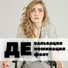 новое фото Ольга Гоголадзе новое фото Ольга Гоголадзе
