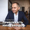 реклама на блоге Павел Раков