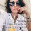 разместить рекламу в блоге София Пименова разместить рекламу в блоге София Пименова