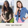 разместить рекламу в блоге Екатерина Open your style разместить рекламу в блоге Екатерина Open your style