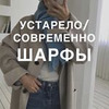 реклама в блоге Ксения Shop with me реклама в блоге Ксения Shop with me