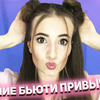 реклама в блоге kate_brush_ реклама в блоге kate_brush_