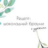 разместить рекламу в блоге Ксения Черная разместить рекламу в блоге Ксения Черная