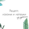 фотография Ксения Черная фотография Ксения Черная