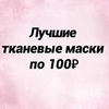 фотография Амина amina_beautyblog фотография Амина amina_beautyblog