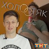 фотография Игорь Шленский фотография Игорь Шленский