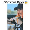 фото на странице Elza Adisowna фото на странице Elza Adisowna