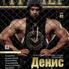 новое фото Денис Гусев новое фото Денис Гусев