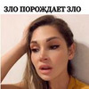 новое фото Мара Ян новое фото Мара Ян