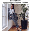 фото на странице Мара Ян фото на странице Мара Ян