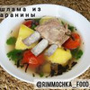 реклама у блогера Римма rimmochka_food_bloger реклама у блогера Римма rimmochka_food_bloger