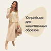 фото Ольга Ким фото Ольга Ким