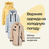 лучшие фото Ольга Ким лучшие фото Ольга Ким