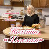 реклама у блогера Аниса gishkaeva73_food реклама у блогера Аниса gishkaeva73_food